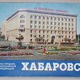 Отдается в дар Набор советских открыток