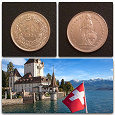 Отдается в дар Швейцария 1/2 франка