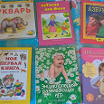 Отдается в дар детские книги и игрушки