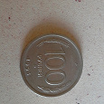 Отдается в дар монета 100-рублей 1993 год