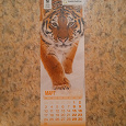 Отдается в дар Календарь WWF