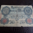 Отдается в дар Бона 20 марок Германия 1914