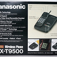 Отдается в дар Телефон-трубка Panasonic