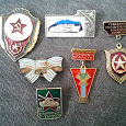 Отдается в дар Знаки отличия и значки СССР
