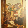 Отдается в дар открытка «Письмо с фронта», 1955
