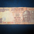 Отдается в дар 10 рупий Индия