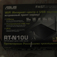 Отдается в дар WI-Fi Интернет-центр с USB портом