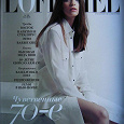 Отдается в дар Журнал L’Officiel (свежий выпуск)