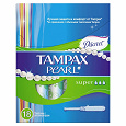 Отдается в дар Тампоны tampax discreet pearl