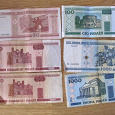 Отдается в дар банкноты белорусские