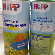 Отдается в дар фенхелевый чай детский Hipp