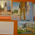 Отдается в дар набор открыток Ульяновск