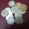 Отдается в дар Монеты. Республика Армения (1994 — 2014)