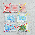 Отдается в дар марки Нидерланды, Китай, Узбекистан