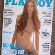 Отдается в дар журнал Playboy