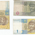 Отдается в дар Банкноты Украины — 1 гривна 2005 и 2006 г. и 50 купонов 1991 г.