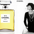 Отдается в дар Chanel No. 5 — винтаж
