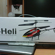 Отдается в дар Вертолет игрушечный i-Heli