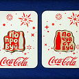 Отдается в дар Значки Coca-Cola