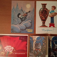 Отдается в дар Чистые советские открытки.