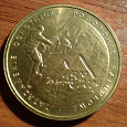 Отдается в дар Монета 2 злотых, Польша.