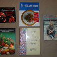 Отдается в дар Книги о диете, правильном/раздельном питании, здоровом образе жизни