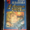 Отдается в дар почитать…