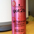 Отдается в дар Косметика Мусс для укладки волос Schwarzkopf