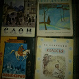 Отдается в дар Книги для детей советские в мягкой обложке