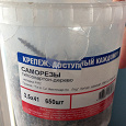 Отдается в дар Саморезы и дюбели