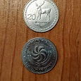 Отдается в дар Монета 20 тетри, Грузия