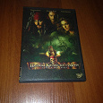 Отдается в дар DVD-диск «Пираты Карибского моря. Сундук мертвеца».