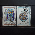 Отдается в дар Декоративно-прикладное искусство. Почтовые марки Венгрии.