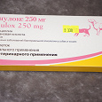Отдается в дар Лекарство-антибиотик Синулокс 250 мл.
