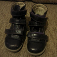 Отдается в дар Обувь для мальчика 3-5 лет. Часть 3