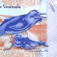 Отдается в дар Венесуэла 2 боливара «Амазонский дельфин»