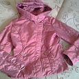 Отдается в дар Розовая курточка