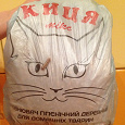 Отдается в дар Наполнитель для кошачьего туалета.
