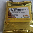 Отдается в дар Приправа масала для чая и кофе