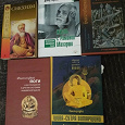 Отдается в дар Книги по индийской философии