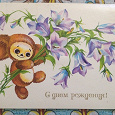 Отдается в дар открытки СССР (рисованные) Дергилева, Зарубин