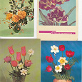 Отдается в дар Советские открытки с цветами