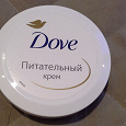 Отдается в дар Крем «Dove»