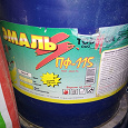 Отдается в дар Эмаль белая