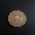 Отдается в дар Монета Гонконга