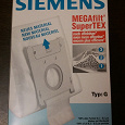 Отдается в дар Мешки для пылесоса Siemens