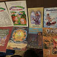 Отдается в дар Детские православные книжки