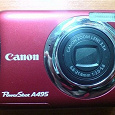 Отдается в дар Фотоаппарат Canon A495 в рабочем состоянии