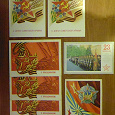 Отдается в дар Чистые открытки СССР «День Победы», «День советской армии»