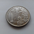 Отдается в дар Монета Португалии (0:1)
